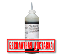 Vermeister Polifoam