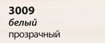 Saicos Colorwachs 3009 белый-прозрачный