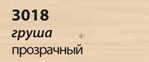 Saicos Colorwachs 3018 груша