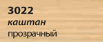Saicos Colorwachs 3022 каштан