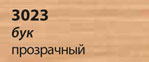 Saicos Colorwachs 3023 бук