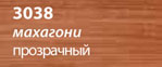 Saicos Colorwachs 3038 махагон
