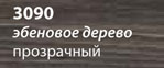 Saicos Colorwachs 3090 эбеновое дерево